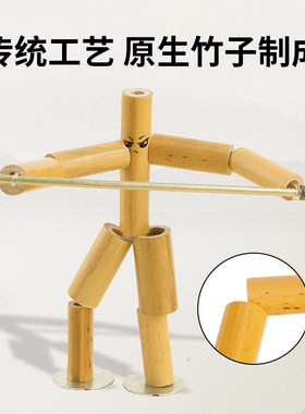 竹节人手工玩具父子双人对战擂台pk桌高级版六年级学生手工材料包
