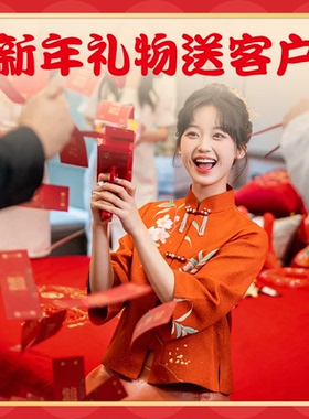 2026新款马年企业年会伴手礼公司新年礼物送员工实用创意小礼品