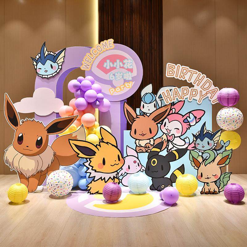 宝可梦主题卡通生日布置周岁宴小男孩女孩儿童皮卡丘KT板气球派对,淘宝优惠券,粉丝福利购,淘宝优惠卷