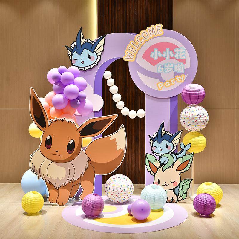 宝可梦主题卡通生日布置周岁宴小男孩女孩儿童皮卡丘KT板气球派对,淘宝优惠券,粉丝福利购,淘宝优惠卷