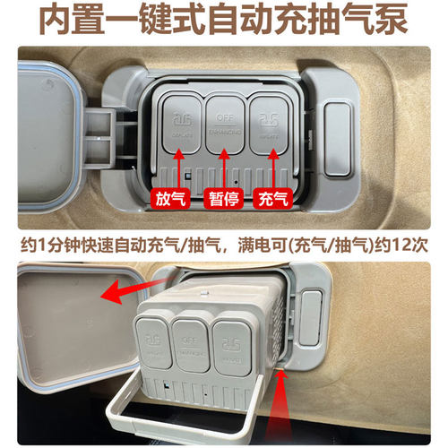 欧蓝德车载旅行床阿图柯原车气垫床劲炫后备箱床奕歌车用充气床垫 - 图3