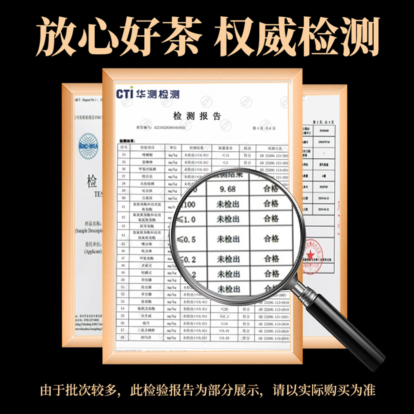 苍誉【2017年玉润陈香】正品广西梧州特级六堡茶黑茶官方店产地发,淘宝优惠券,粉丝福利购,淘宝优惠卷