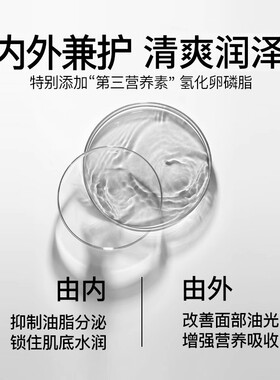 K2男士乳液补水保湿不油腻