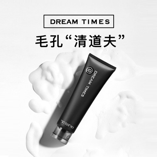 K1三部曲男士专用护肤品套装清洁洗面奶清爽保湿补水控油爽肤水乳 - 图2