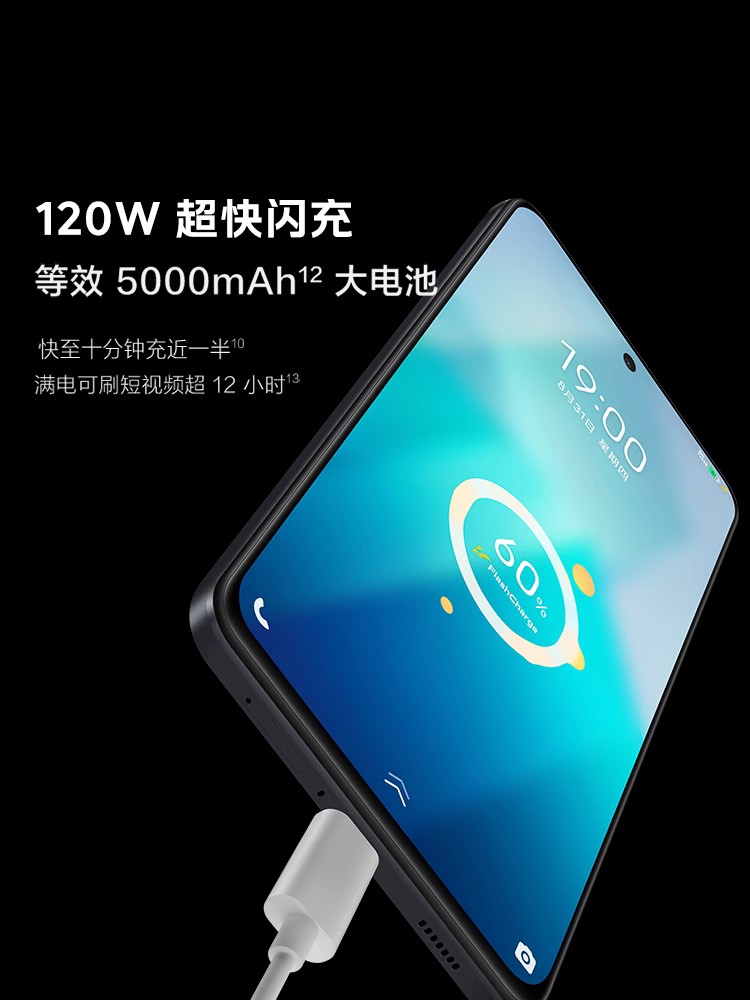 新品冲量vivo iQOO Z8千元120W闪快充直屏5G正品学生手机vivoz8x - 图0