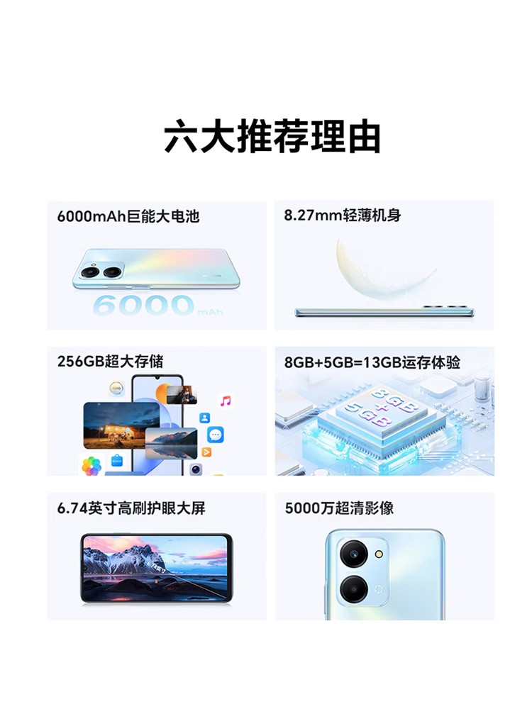 亏本冲量 honor/荣耀 Play7T 官方正品新手机荣耀play7tpro全网通 - 图0