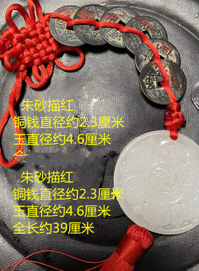 观音灵感玉明咒白玉五帝钱挂件白玉六字明咒挂件六字真言