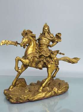 摆件纯铜关羽战马镇宅风水武财神