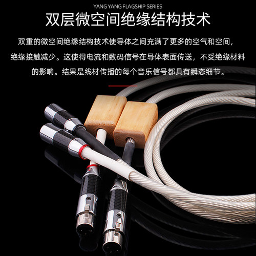 台湾杨阳AD卡农头线多芯编制线发烧级平衡线HiFi音响 XLR连接线 - 图2