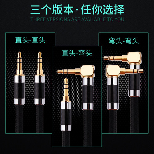 YYTCG 发烧级AUX音频线高纯无氧铜镀银3.5MM车载对录线HiFi耳机线 - 图2