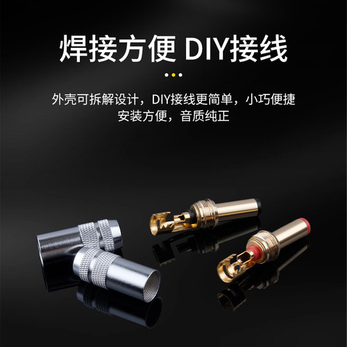 台湾杨阳 HIFI发烧级纯铜镀24K金DC-2.1G/2.5G交流直流电源插头 - 图2