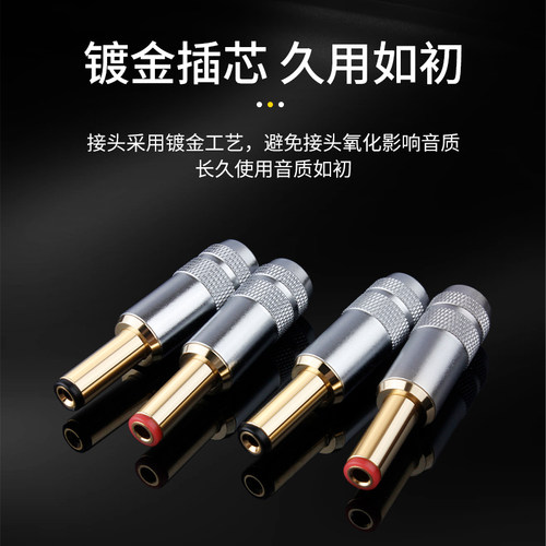 台湾杨阳 HIFI发烧级纯铜镀24K金DC-2.1G/2.5G交流直流电源插头 - 图0