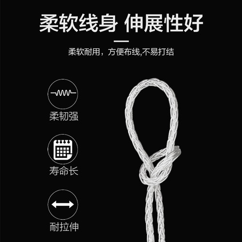 台湾杨阳 YYAUDIO纯银耳机升级线HiFi音频信号线DIY发烧8股编散线 - 图2