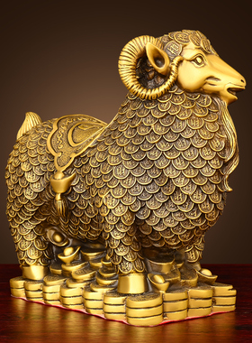 铜羊金钱羊生肖摆件工艺品客厅