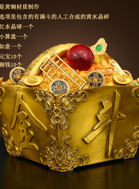黄铜日进斗金摆件招聚财中式纯