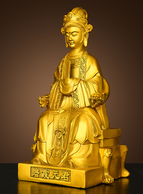 纯黄铜碧霞元君摆件泰山老奶奶像