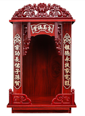 木供台佛龛摆件客厅家居