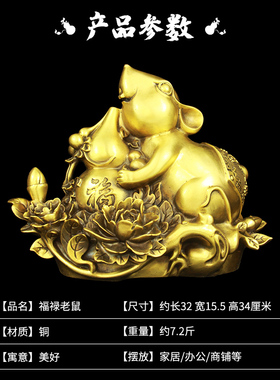 聚宝盆鼠客厅钱袋纯黄铜十二生肖