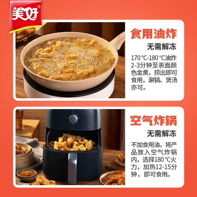 美好农家小酥肉1kg*10袋油炸猪肉小酥肉空气炸锅食材火锅食材商用,淘宝优惠券,粉丝福利购,淘宝优惠卷