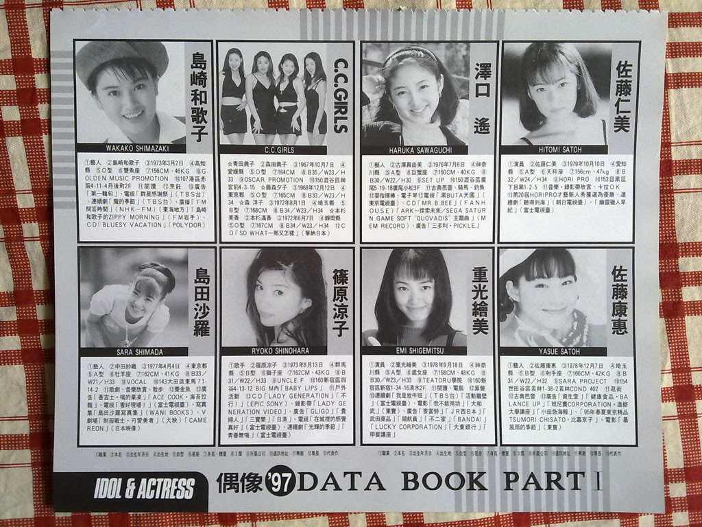 篠原凉子 新人首单立减十元 21年7月 淘宝海外 篠原凉子 新人首单立减十元 21年7月 淘宝海外