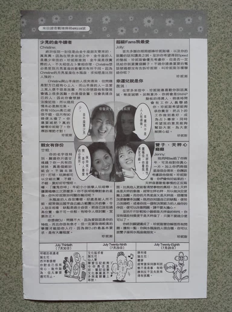 常盘贵子 新人首单立减十元 21年8月 淘宝海外 常盘贵子 新人首单立减十元 21年8月 淘宝海外