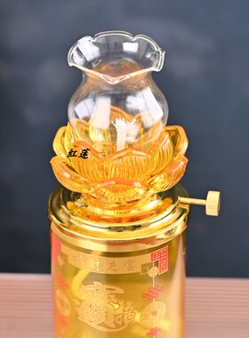 加厚款酥油灯加厚款环保防风