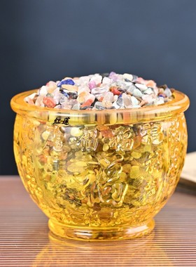 金刚砂金沙香灰水晶小元宝七彩石