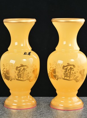 黄玉供奉工具家用供台摆件供具