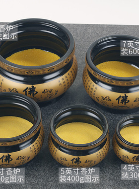香炉家用室内佛具陶瓷供佛