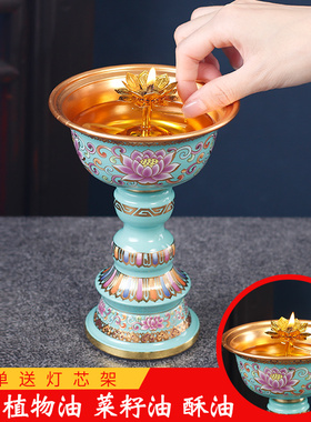 酥油家用长明灯合金红莲之缘