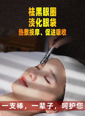 温原堂新旧款小艾棒小艾绒卷条