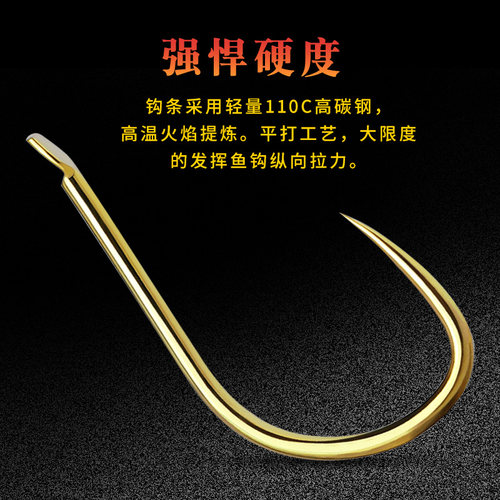 江垂鲮鱼钩专钓土鲮散装无倒刺鲴鱼黄尾鱼鲫鱼鱼勾垂钓鱼钩袖钩 - 图0