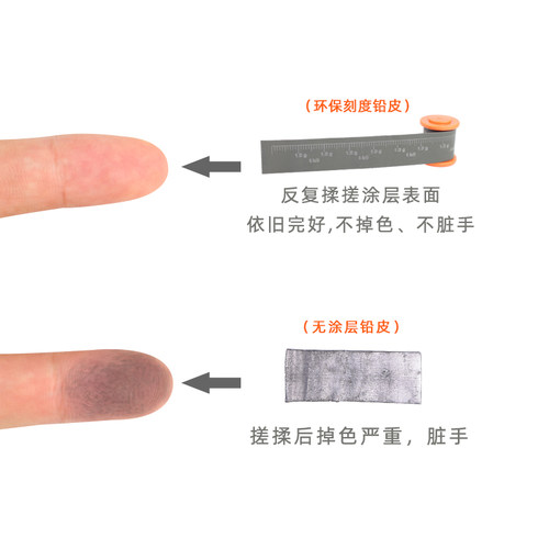 江垂环保刻度铅皮卷特价包邮加厚散装绿色环保无毒竞技克度铅皮卷 - 图1