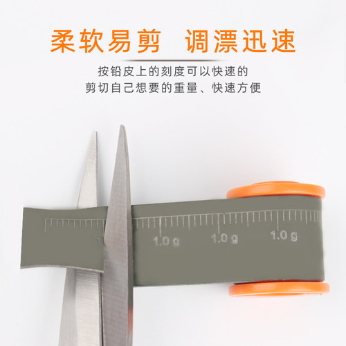 江垂环保刻度铅皮卷特价包邮加厚散装绿色环保无毒竞技克度铅皮卷 - 图0