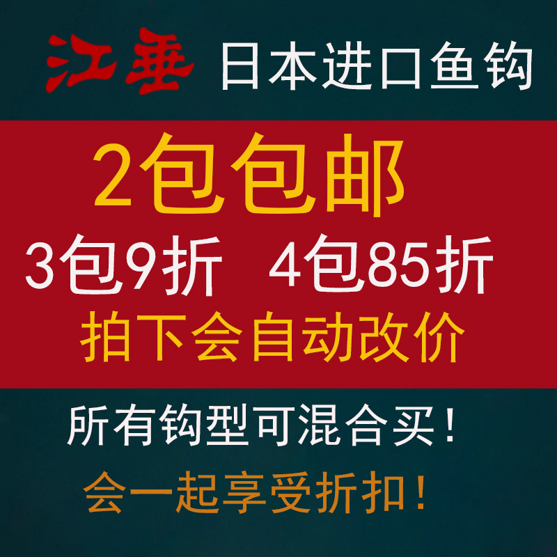 江垂秋田狐鱼钩进口有倒刺钓钩日本散装小钩包邮挂红虫钩子垂钓钩-图0