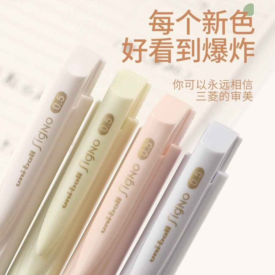 日本uni三菱UMN-155NC夏季限定中性笔马卡龙低阻尼新款黑笔0.5mm,淘宝优惠券,粉丝福利购,淘宝优惠卷