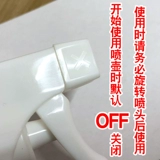 Распылитель, антибактериальный сменный спрей, аксессуары