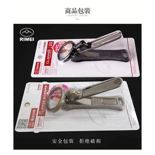 日美指甲刀指甲剪加大号带放大镜老人专用修脚厚硬成人家用指甲钳 - 图2