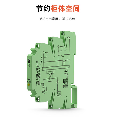 MRI-24D24/100KHZ光耦隔离继电器PLC输入固态脉冲信号抗干扰耦合 - 图0