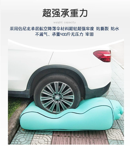 Автоматический надувной дорожный диван для кемпинга