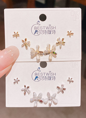 实拍新品设计感花朵锆石气质耳钉一卡三对装 女精致感耳钉6件套装