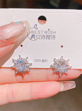 实拍镀金璀璨高品质大锆石星星耳钉 韩版精致感气质简约耳环饰品
