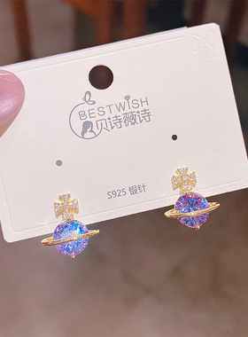 实拍气质精致甜美风S925银针夏日多巴胺彩色蓝紫色星球土星耳钉