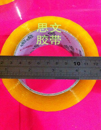 封箱胶带  封箱胶带4.5CM 包装胶带 透明胶带 肉厚1.6CM - 图1