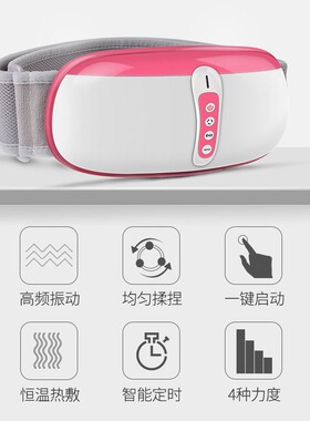 傲威瘦肚子减肥神器腹部按摩器
