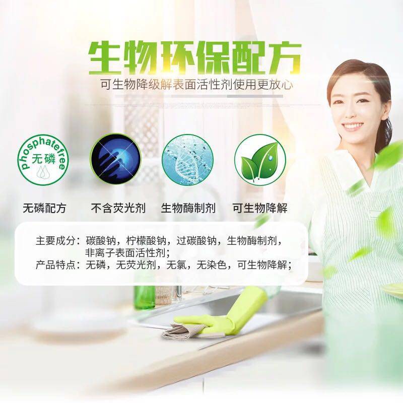 西门子洗碗机专用洗涤块简境洗碗块 简境工厂店洗碗机用洗涤剂