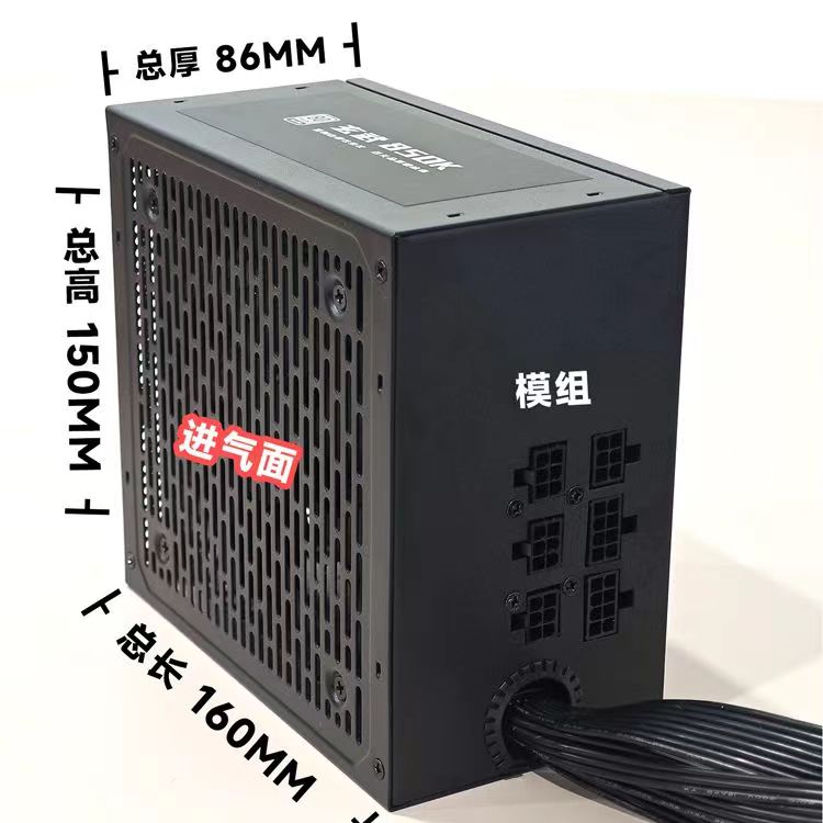 玄武850kill额定850W电源DC-DC白牌台式电脑电源坦克刺550V4 600-图3