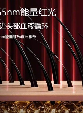 新款红蓝光生发梳头皮导液按摩电动上药器健发生发仪LLLT红光梳