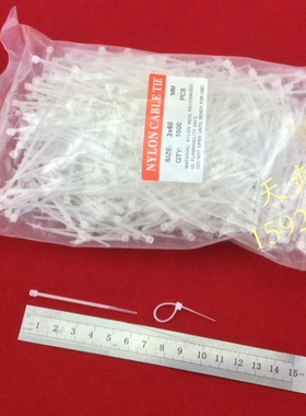 现货批发塑料尼龙扎带 手穿可缩手穿胶针包装辅料固定绳带 整包价