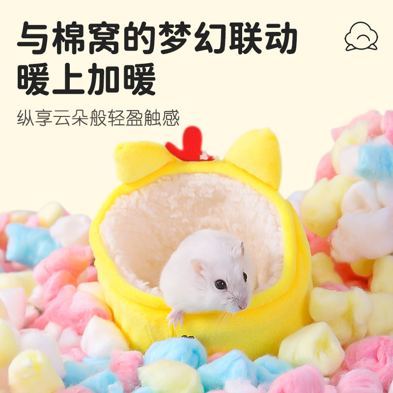 金丝熊仓鼠过冬保暖棉花球冬天专用造景垫料窝纸棉球脱脂用品大全,淘宝优惠券,粉丝福利购,淘宝优惠卷